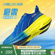 玩覓onemix避震鞋跑步爽跑鞋專業(yè)跑步鞋厚底減震運(yùn)動(dòng)鞋寬楦透氣回彈 寶瑪藍(lán) 41