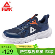 匹克運動(dòng)鞋男 跑鞋網(wǎng)面春夏新品透氣休閑鞋輕便黑色男士跑步鞋子 061深海藍 40