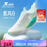 特步氫風(fēng)8男子跑步鞋運動(dòng)鞋夏季網(wǎng)面透氣輕便減震跑鞋體測鞋子