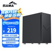 先馬（SAMA）黑洞7Max黑色 臺(tái)式主機(jī)商務(wù)辦公電腦靜音機(jī)箱 三面吸音降噪/E-ATX主板/雙360水冷位/支持50系顯卡