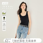 對白復(fù)古U領(lǐng)針織吊帶背心女內(nèi)搭夏2025新款外穿百搭顯瘦打底上衣 黑色 M
