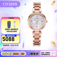 西鐵城（CITIZEN）手表女光動(dòng)能機(jī)芯電波表Xc系列女表帶日期情人節(jié)禮物 ES9468-51A