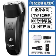 POREE飛科剃須刀電動(dòng)男士刮胡刀旅行便攜式剃胡刀胡須刀PS181 PS151標配全身水洗款 飛科FS873同款