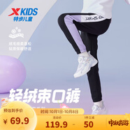 特步童裝女童加絨褲子拼接長(cháng)褲春秋新款兒童秋裝中大童運動(dòng)褲 正黑色 160 cm
