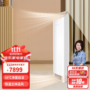 格力（GREE）2匹 王者 新一級(jí)能效 變頻冷暖 高溫自潔 立柜式空調(diào)柜機(jī) KFR-50LW/(50518)FNhAb-B1(WIFI)