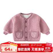 嘟嘟家童裝寶寶外套加絨拜年服嬰兒麥穗絨棉服男童加厚開衫女童過年衣 粉色 110
