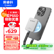 奧?？疲∣RICO）1TB磁吸移動(dòng)固態(tài)硬盤(pán)PSSD高速2000MB/S適用蘋(píng)果iphone17手機平板筆記本電腦擴容 K20mini