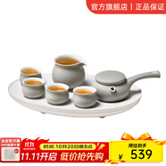 ZENS 哲品拾光茶具套裝家用辦公室客廳整套功夫茶具帶茶盤茶壺公道杯茶杯 煙雨灰