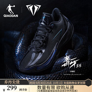 喬丹QIAODAN男籃球鞋楊策同款毒牙3.5巭PRO回彈專業(yè)低幫實戰(zhàn)耐磨戰(zhàn)靴 閃鱗蛇（黑色/鯊魚灰） 45