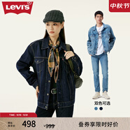 Levi's李維斯情侶同款美式經(jīng)典復(fù)古休閑時(shí)尚潮牌修身牛仔夾克外套 深藍(lán)色 L