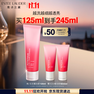 雅詩蘭黛紅石榴潔面乳125ml洗面奶護膚品套裝化妝品禮盒生日禮物送女友