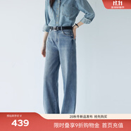 伊芙麗（eifini）蔣欣代言【萬(wàn)向彈】伊芙麗無(wú)側(cè)縫撞色壓線(xiàn)直筒拖地褲女新款彈力褲 淺藍(lán) L 110-120斤