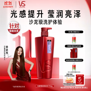 沙宣洗發(fā)水光感瑩潤(rùn)洗發(fā)水男士女士通用750g光感大紅瓶洗發(fā)露膏