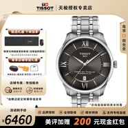 天梭（TISSOT）【官方授權(quán)店】新杜魯爾80自動機(jī)械機(jī)芯鈦合金抗磁游絲瑞士手表 42mm灰盤T139.407.11.068.00