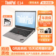 聯(lián)想Thinkpad E14 筆記本電腦（獨顯）辦公輕薄本工程制圖 游戲編程差旅會(huì )議二手筆記本電腦 95新銀E14 i5十代 16G500G高清 獨顯