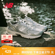 NEW BALANCE   NB530 官方老爹鞋男鞋女鞋情侶復古低幫網(wǎng)面休閑運動(dòng)鞋 淺灰 MR530KMW 【建議拍小半碼】 42 (腳長(cháng)26.5cm)