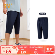 361°褲子夏季男運(yùn)動(dòng)褲防曬跑步休閑寬松薄款男褲七分褲652424712H-2