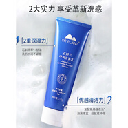 植物醫(yī)生（Dr.Plant）石斛蘭凈潤(rùn)潔面乳氨基酸洗面奶清潔溫和不緊繃 120g 1支