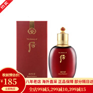 后（The history of Whoo）天氣丹套裝禮盒護膚化妝品 韓國 送女友 情人節(jié)禮物【包稅】 津率享紅華凝香平衡水150ml