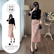 2025秋季新款復古風(fēng)盤(pán)扣上衣高級小個(gè)子女御姐氣質(zhì)新中式國風(fēng)套裝 黑色上衣+粉色印花半身裙兩件套 M 【建議80-100斤】