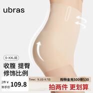ubras高腰收腹提臀褲壓縮塑身褲束腰修身女士?jì)妊澟愀心w三分褲L