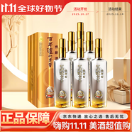 瀘州老窖濃香白酒 52度 500mL 6瓶 窖齡60年 整箱裝