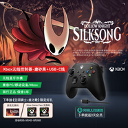 微軟（Microsoft）Xbox無線游戲手柄 磨砂黑+USB-C線 藍牙適配Xbox/PC/平板/手機Steam促銷 黑神話悟空 空洞騎士