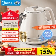 美的（Midea）電熱水壺家用燒水壺自動(dòng)斷電保溫一體 1.8升大容量?jī)r(jià)保11.11母嬰級(jí)316L不銹鋼保溫恒溫壺 SH60-Q