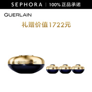 嬌蘭（Guerlain）御廷蘭花卓能煥活修護面霜 保濕修護舒緩禮物送女友 50ml套組（輕盈型）