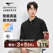 七匹狼長(cháng)袖T恤男士抗菌恒溫易打理商務(wù)休閑翻領(lǐng)固色Polo舒適親膚透氣