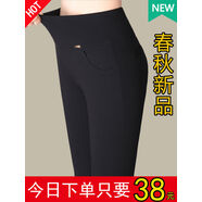 2025新款春秋女褲彈力高腰大碼中年媽媽褲加絲絨緊身打底女外套 黑色長(cháng)褲春秋不加絨 S
