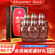 汾酒 老白汾10 清香型白酒 53度 475mL*6瓶 整箱裝 送禮宴請(qǐng)