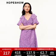 紅袖夏季2024新款女裝 優(yōu)雅燈籠袖拼接荷葉邊V領(lǐng)套頭寬松連衣裙 木槿紫529 XS