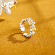 九樂(lè )描金繁花花朵999足銀戒指女戒子新中式國風(fēng)純銀指環(huán)送女友禮物 足銀999描金繁花花朵戒指