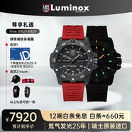 雷美諾時(shí)（Luminox）碳纖大師自動(dòng)機(jī)械表 瑞士表夜光潛水表 XS.3875【七夕禮物】