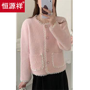恒源祥法式小香風(fēng)毛衣外套水貂絨蕾絲拼接針織開(kāi)衫女秋冬新款高級感外搭 粉色 優(yōu)質(zhì)版 XL 建議120-130斤