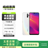 OPPO A系列 安卓智能 二手手機(jī) 顏色請(qǐng)查看質(zhì)檢報(bào)告選擇 OPPO A57 (2016款)