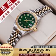 【二手99新】勞力士女表日志69173自動(dòng)機械腕表 精鋼 內鉆刻時(shí)尚名表后鑲鉆后盤(pán)狗牙圈 26MM橄欖綠盤(pán)大鉆后鑲鉆69173