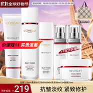 歐萊雅（LOREAL）套裝護膚品禮盒復(fù)顏抗皺緊致水乳淡紋保濕化妝品送媽媽送女友禮物 11】復(fù)顏視黃醇抗皺緊致禮盒套裝