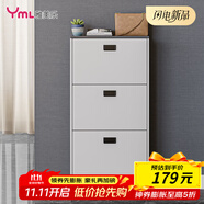 雅美樂(lè )鞋柜家用門(mén)口 三門(mén)簡(jiǎn)約超薄翻斗玄關(guān)走廊入戶(hù)門(mén)廳放鞋柜