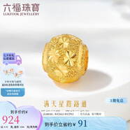 六福珠寶七夕情人節(jié)禮物 足金滿天星黃金轉(zhuǎn)運珠路路通串珠 計價 約0.95克