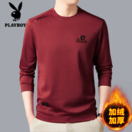 花花公子（PLAYBOY）純棉衛衣男士2025秋冬季新款圓領(lǐng)套頭內搭休閑體恤衫男秋衣 加絨608紅色 加厚 M 165建議90-120斤