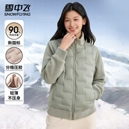 雪中飛短款保暖羽絨服女秋冬潮流拼接款上衣舒適無(wú)縫膠囊羽絨衣立領(lǐng)外套 綠色 （女） XS (160)