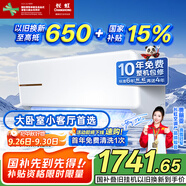 長(zhǎng)虹（CHANGHONG）空調(diào)大2匹新能效超省電變頻國(guó)家補(bǔ)貼20%空調(diào)家用客廳冷暖掛機(jī)空調(diào)KFR-51GW/ZDTCW2+R2以舊換新