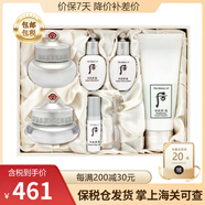 后（The History of Whoo）韓國進口Whoo后套裝 拱辰享雪玉凝套裝 雪玉凝去斑膏20ml面霜20ml套裝