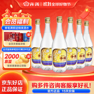 汾酒 出口玻汾 清香型白酒 53度 自飲口糧酒光瓶酒水 黃蓋鋁蓋 整箱裝 53度 750mL 6瓶 箱裝（非原箱）