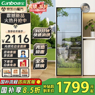 康寶（Canbo）消毒柜 家用立式消毒碗柜大容量商用碗筷收納消毒柜雙門高溫二星級(jí)碗柜【國家補(bǔ)貼】XDZ239-C19