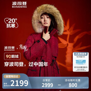 波司登極寒鵝絨羽絨服女款大毛領(lǐng)連帽短款收腰90絨百搭保暖外套