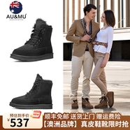 AU&MU澳洲冬季羊皮毛一體雪地靴女保暖防滑加絨棉鞋男女士大碼短筒靴子 黑色 【男女款】【羊皮毛一體】1920 35 U4(34/35)