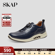圣伽步（SKAP）運(yùn)動(dòng)休閑鞋男士戶外旅游平底板鞋 深藍(lán) 40